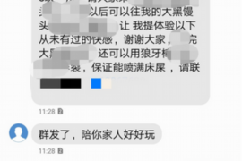 米东讨债公司